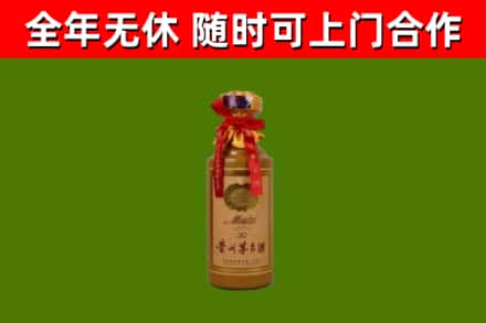 娄星烟酒回收30年茅台酒.jpg