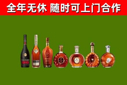 娄星回收洋酒