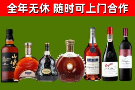 娄星回收红酒