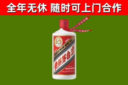 娄星烟酒回收飞天茅台酒.jpg