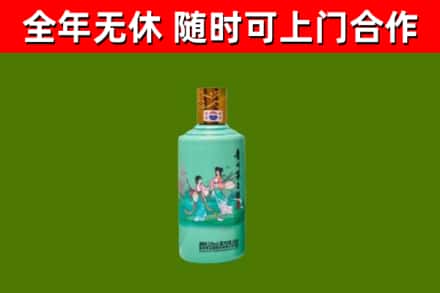 娄星烟酒回收24节气茅台酒.jpg
