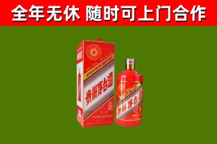 娄星烟酒回收生肖茅台酒瓶.jpg