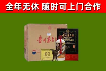 娄星烟酒回收汉帝茅台酒.jpg