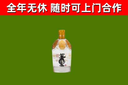 娄星烟酒回收董酒.jpg