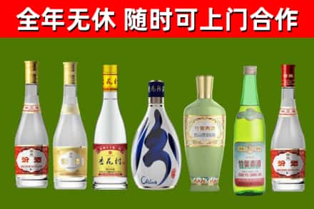 娄星回收老汾酒