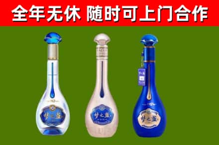 娄星回收梦之蓝