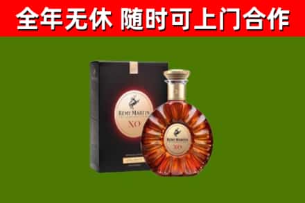 娄星回收人头马洋酒