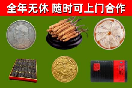 娄星烟酒回收名贵礼品.jpg